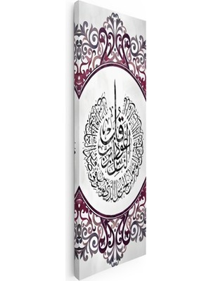 Kanvas Tablo Nas Suresi Süslemeli Dini Islami Tablo Ev Ofis Duvar Dekoru