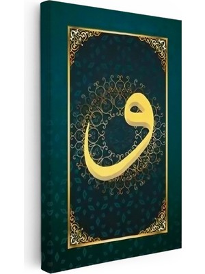 Kanvas Tablo Büyük Vav Harfi Zümrüt Yeşili Zemin Dini Islami Tablo Ev Ofis Duvar Dekoru