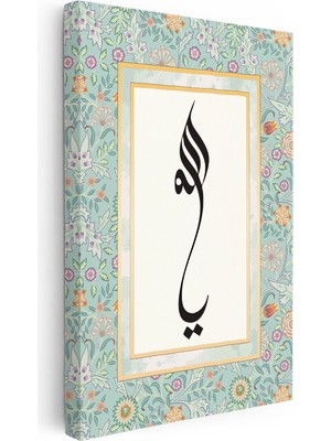 Kanvas Tablo Modern Tasarım Allah Hat Yazısı Çiçekli Dini Islami Tablo Ev Ofis Duvar Dekoru