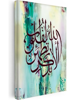 Kanvas Tablo Soyut Boyama Zeminli Hat Yazısı Dini Islami Tablo Ev Ofis Duvar Dekoru