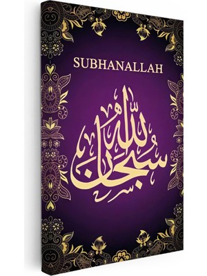 Kanvas Tablo Subhanallah Yazısı Mor Desenli Dini Islami Tablo Ev Ofis Duvar Dekoru