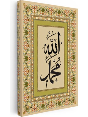 Kanvas Tablo Allah Muhammed Isimleri Tezhip Desenli Dini Islami Tablo Ev Ofis Duvar Dekoru
