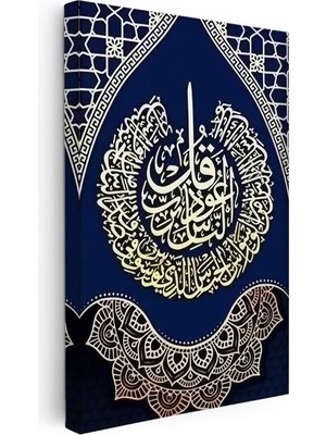 Kanvas Tablo Nas Suresi Damla Istifli Hat Sanatı Dini Islami Tablo Ev Ofis Duvar Dekoru