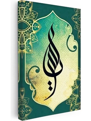 Kanvas Tablo Modern Kaligrafi Yeşil Desenli Fon Dini Islami Tablo Ev Ofis Duvar Dekoru