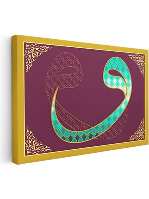 Kanvas Tablo Büyük Vav Harfi Iç Desenli Dini Islami Tablo Ev Ofis Duvar Dekoru