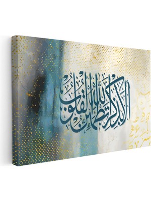 Kanvas Tablo Kalpler Ancak Allahı Anmakla Huzur Bulur Dini Islami Tablo Ev Ofis Duvar Dekoru