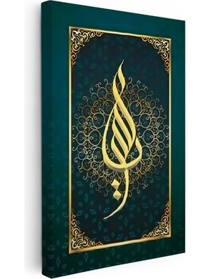 Kanvas Tablo Kıvrımlı Hat Sanatı Motifli Yeşil Fon Dini Islami Tablo Ev Ofis Duvar Dekoru