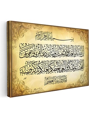 Kanvas Tablo Nahl Suresi 90 Ayeti Kerime Yazısı Dini Islami Tablo Ev Ofis Duvar Dekoru