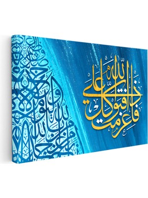 Kanvas Tablo Allah Lafzı Eskitme Zemin Dini Islami Tablo Ev Ofis Duvar Dekoru