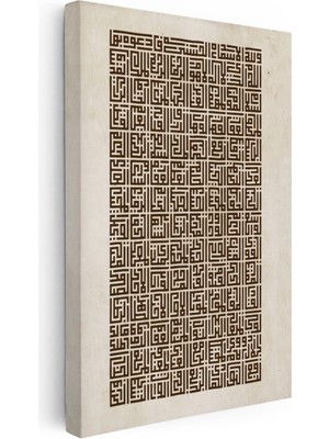 Kanvas Tablo Geometrik Kufi Hat Yazısı Dini Islami Tablo Ev Ofis Duvar Dekoru