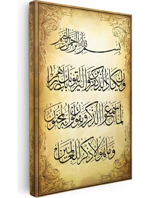 Kanvas Tablo Nazar Ayeti ve Besmele Yazısı Dini Islami Tablo Ev Ofis Duvar Dekoru