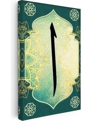 Kanvas Tablo Elif Harfi Otantik Zemin Üzerine Dini Islami Tablo Ev Ofis Duvar Dekoru