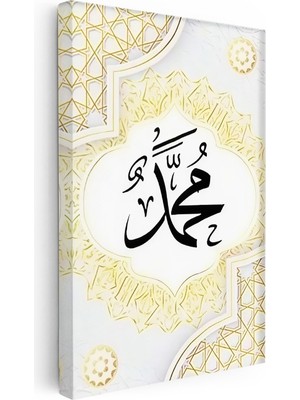Kanvas Tablo Hz Muhammed Yazısı Geometrik Kenarlık Dini Islami Tablo Ev Ofis Duvar Dekoru