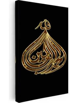 Kanvas Tablo Altın Tel Görünümlü Allah Yazısı Dini Islami Tablo Ev Ofis Duvar Dekoru