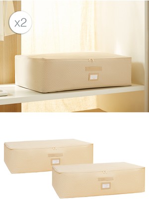 2'li Bej Balıksırtı Baza Altı Yastık ve Yorgan Seti, 74X46X22