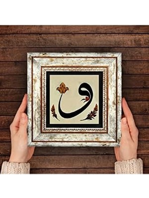 Ecosell Vav Taş Duvar Tablosu - Çerçeveli Taş Tablo - Dekoratif Duvar Sanatı - Modern Ev ve Ofis Duvar Dekoru T1-126