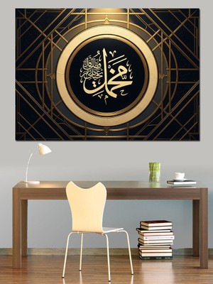 Artmeg Altın Rengi Arapça Hat Sanatı Dekoratif Kanvas - Mdf Ahşap Tablo
