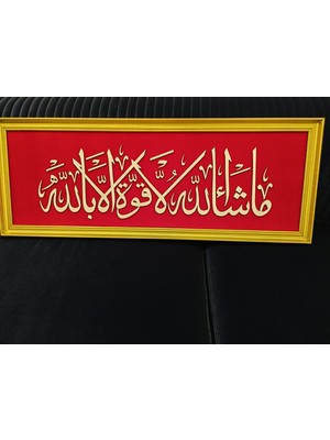 Naht El  Yapımı  Tablo Maşaallah La Kuvvete Illa Billah