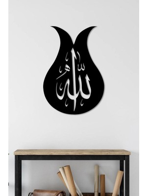 Sscnc Allah Lafzı Mdf Duvar Dekoru – Lazer Kesim Islami Duvar Tablosu – 44X30 cm