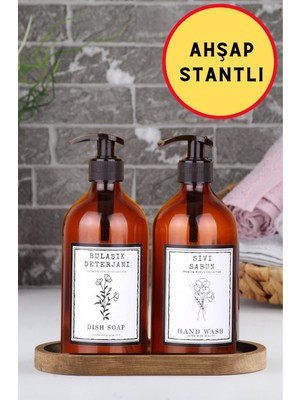 Özbience Ahşap Stantlı 2'li Amber Cam Sıvı Sabun Bulaşık Deterjanı Şişesi 500ML