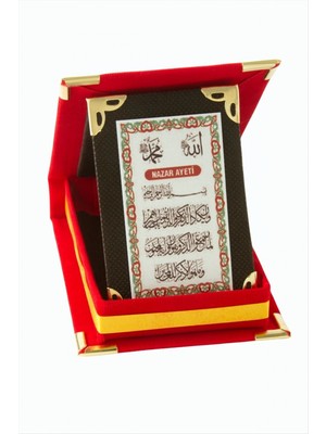 Marsilyan Nazar Ayeti Plaketi