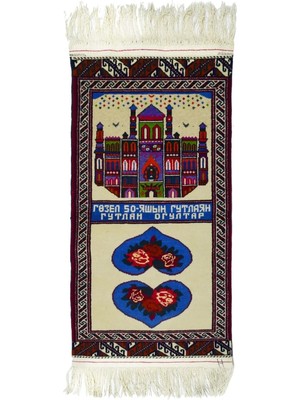 Kilim Co. El Dokuma Türkmen Halısı 58X108 cm (0.63 M²)