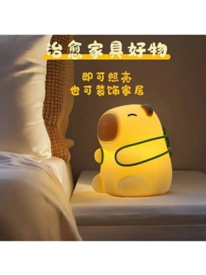 Allians Sevimli Kapibara Figürlü LED Gece Lambası, USB Şarjlı Masa Lambası