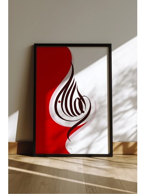 Ahsen resim çerçeve Çerçeveli Kaligrafi Yazılı Tablo - Damla (Allah)