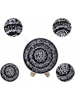 Najmaddin Ayetel Kürsi Yuvarlak Masaüstü Dekoratif Islami Duvar ve Sehpa Süsü