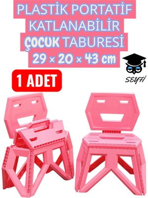Plastik Portatif Katlanabilir Çocuk Taburesi 29 × 20 × 43 cm Pembe