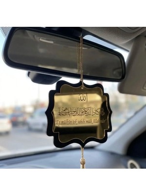 Güven Araç Dikiz Aynası Süsü 'mülk Allah'ındır' Oto Pleksi Süs