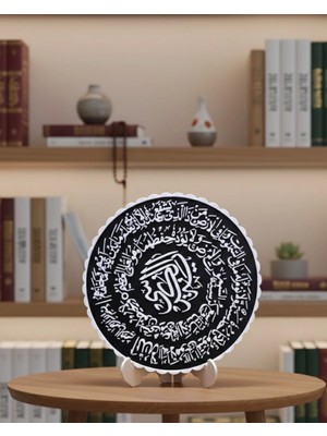 Marsilyan Ayetel Kürsi Yuvarlak Masaüstü Dekoratif Islami Duvar ve Sehpa Süsü