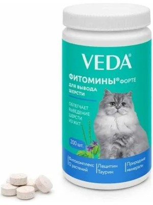 Veda Phytomins Hairball Forte 200 Tablet (Kedi Tüy Yumağı Kusma Önleyici)