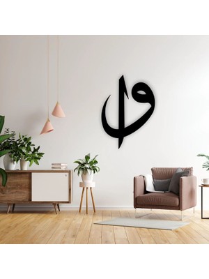 Sscnc Ev ve Ofis Hediyelik Vav Elif Tasarımlı Duvar Aksesuarı (40X29 Cm)