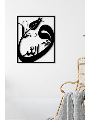 🌙 Sscnc | Vav Harfi ve Allah Yazılı Dekoratif Metal Tablo 40X31 cm