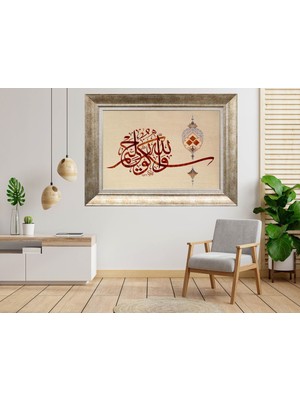 Giyense Gümüş Çerçeveli Tablo NU1732