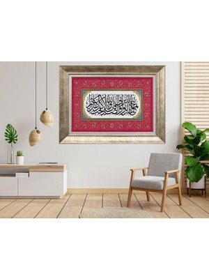 Giyense Gümüş Çerçeveli Tablo NU1322