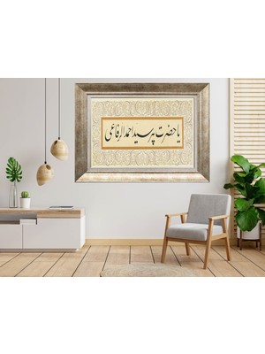 Giyense Gümüş Çerçeveli Tablo NU1069