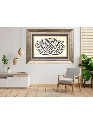 Giyense Gümüş Çerçeveli Tablo NU718