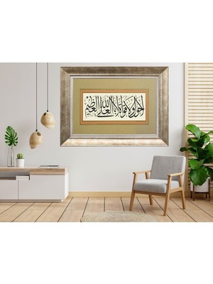 Giyense Gümüş Çerçeveli Tablo NU797