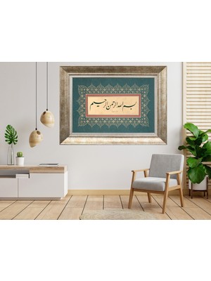 Giyense Gümüş Çerçeveli Tablo NU642