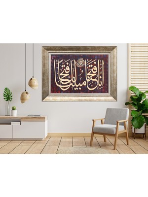 Giyense Gümüş Çerçeveli Tablo NU477