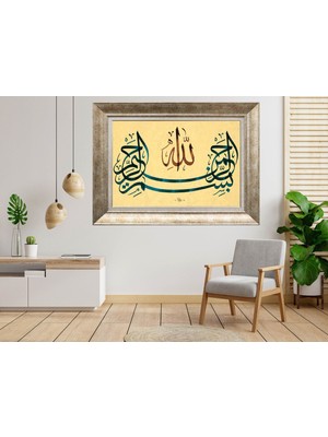 Giyense Gümüş Çerçeveli Tablo NU934