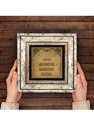 Data Store Nazar Duası Taş Duvar Tablosu - Çerçeveli Taş Tablo - Dekoratif Duvar Sanatı - Modern Ev ve Ofis Duvar Dekoru T1-114