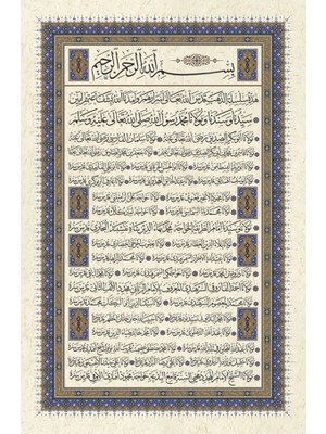 Bemenda Silsilei Şerif Mdf Tablo