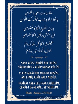 Bemenda Risalei Kudsiyye 234. Beyit Mdf Tablo
