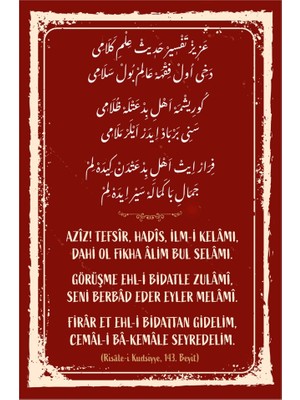 Bemenda Risalei Kudsiyye 143. Beyit Mdf Tablo