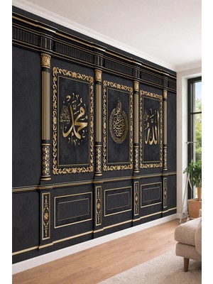 Dreamwall 3D Görünümlü Gold Allah ve Muhammed Yazılı Hat Sanatı Dark Tekstil Duvar Kağıdı