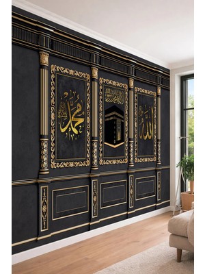 Dreamwall Kabe Görselli Hat Sanatı Klasik Panel Tek Parça Tekstil Duvar Kağıdı