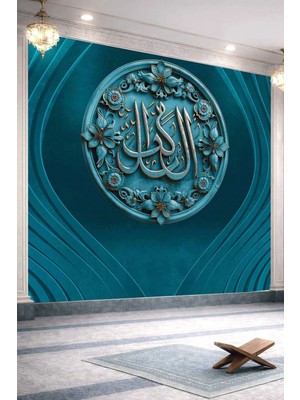 Dreamwall Tevhid Dairesi Hat Sanatı Tek Parça Tekstil Duvar Kağıdı